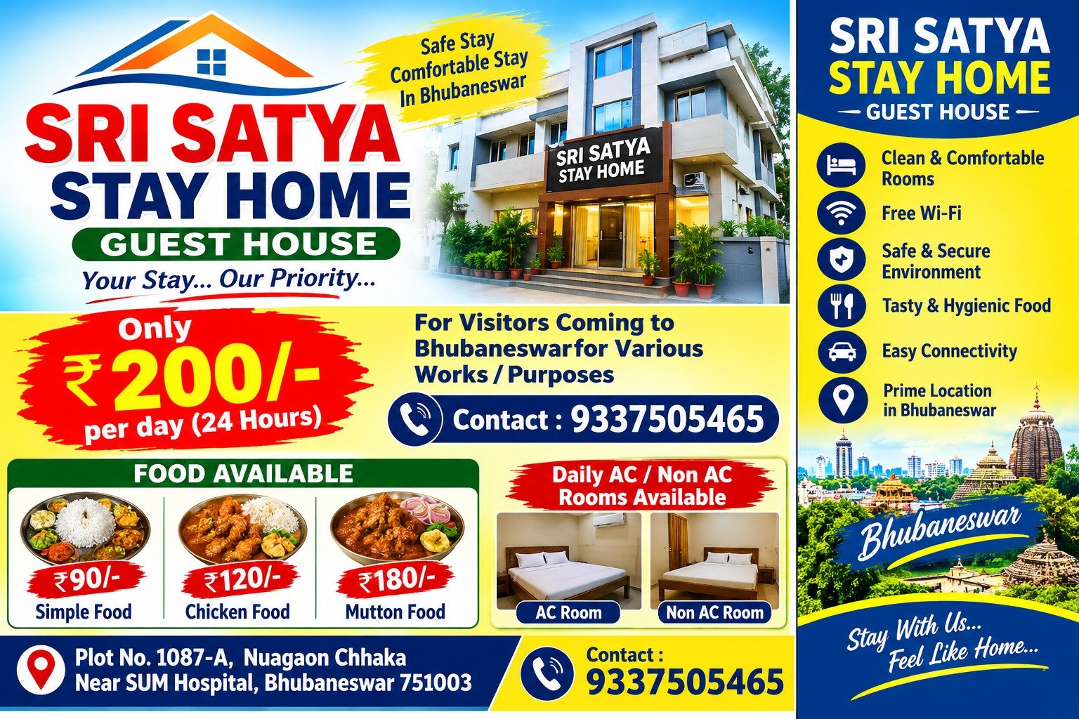 Sri Satya Stay Home Bhubaneswar business logo